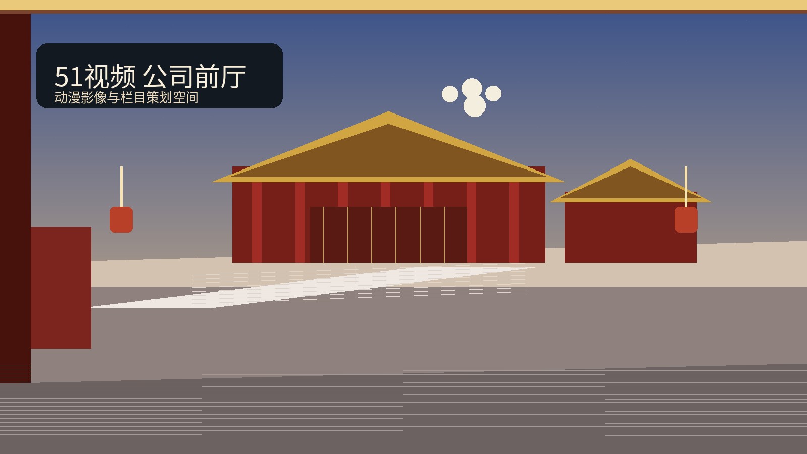海角